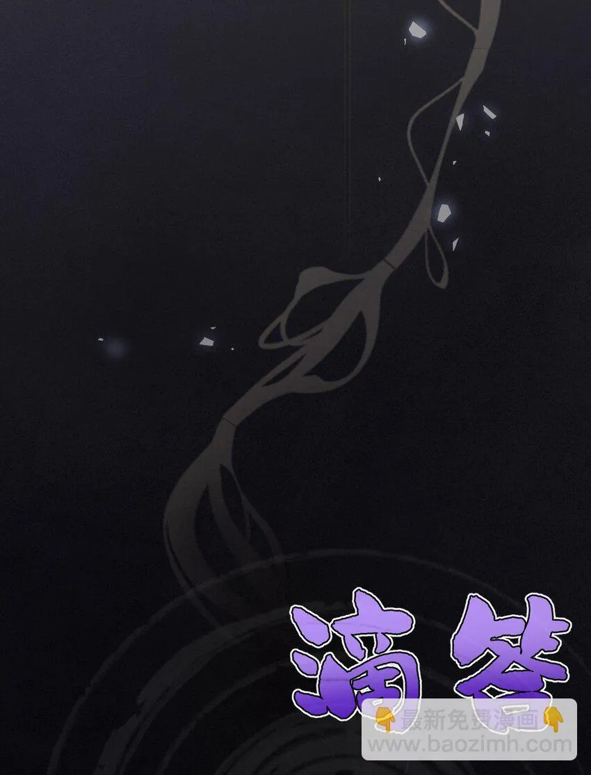 003 枕边的仇敌 第18页
