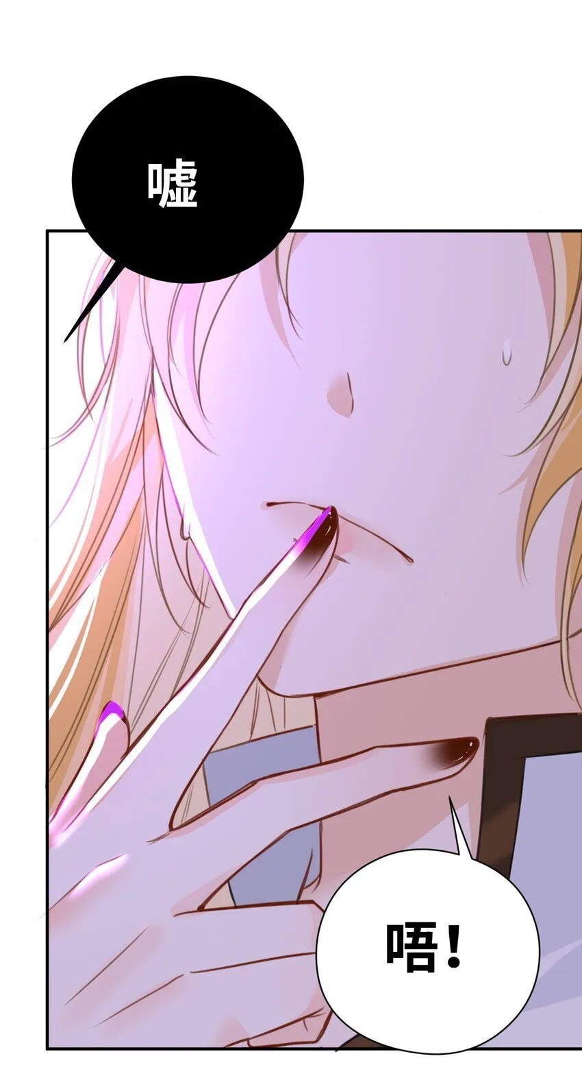 003 枕边的仇敌 第37页