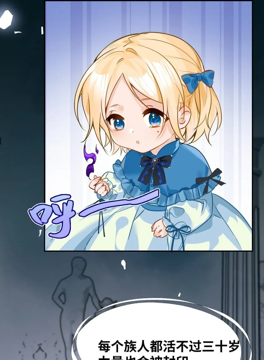 002 送上门的未婚妻 第10页