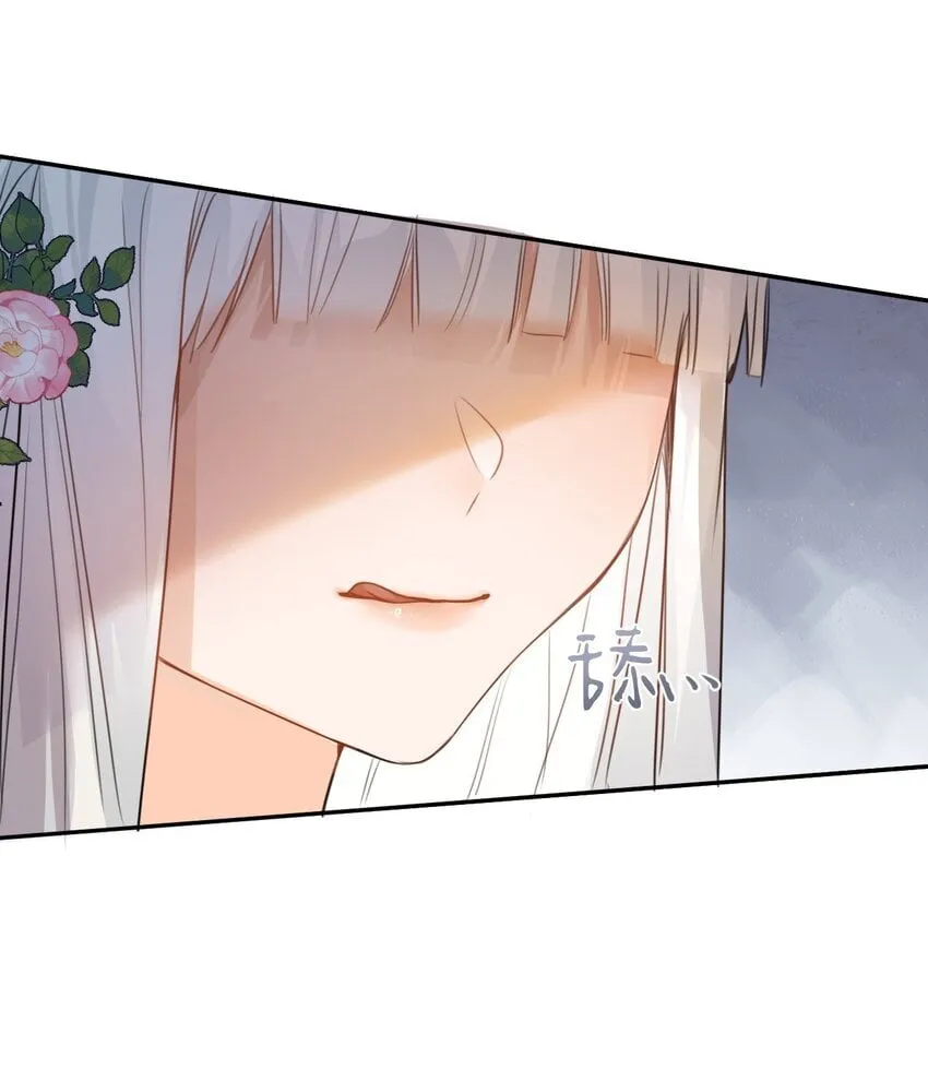 002 送上门的未婚妻 第29页