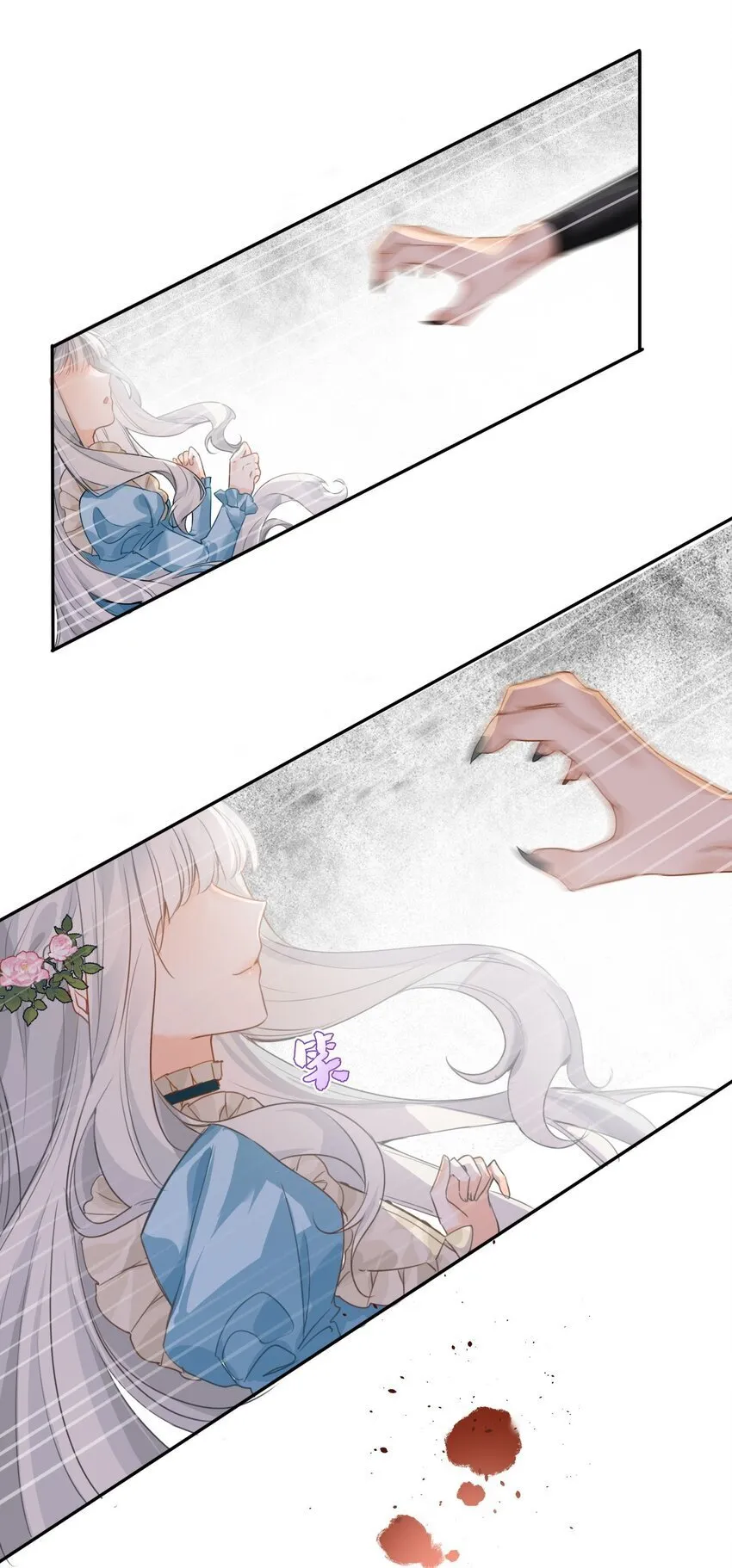 002 送上门的未婚妻 第31页