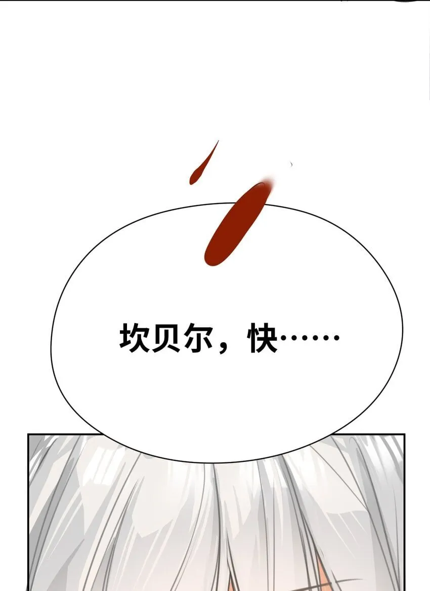 002 送上门的未婚妻 第40页