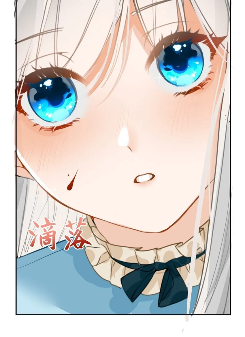 002 送上门的未婚妻 第41页