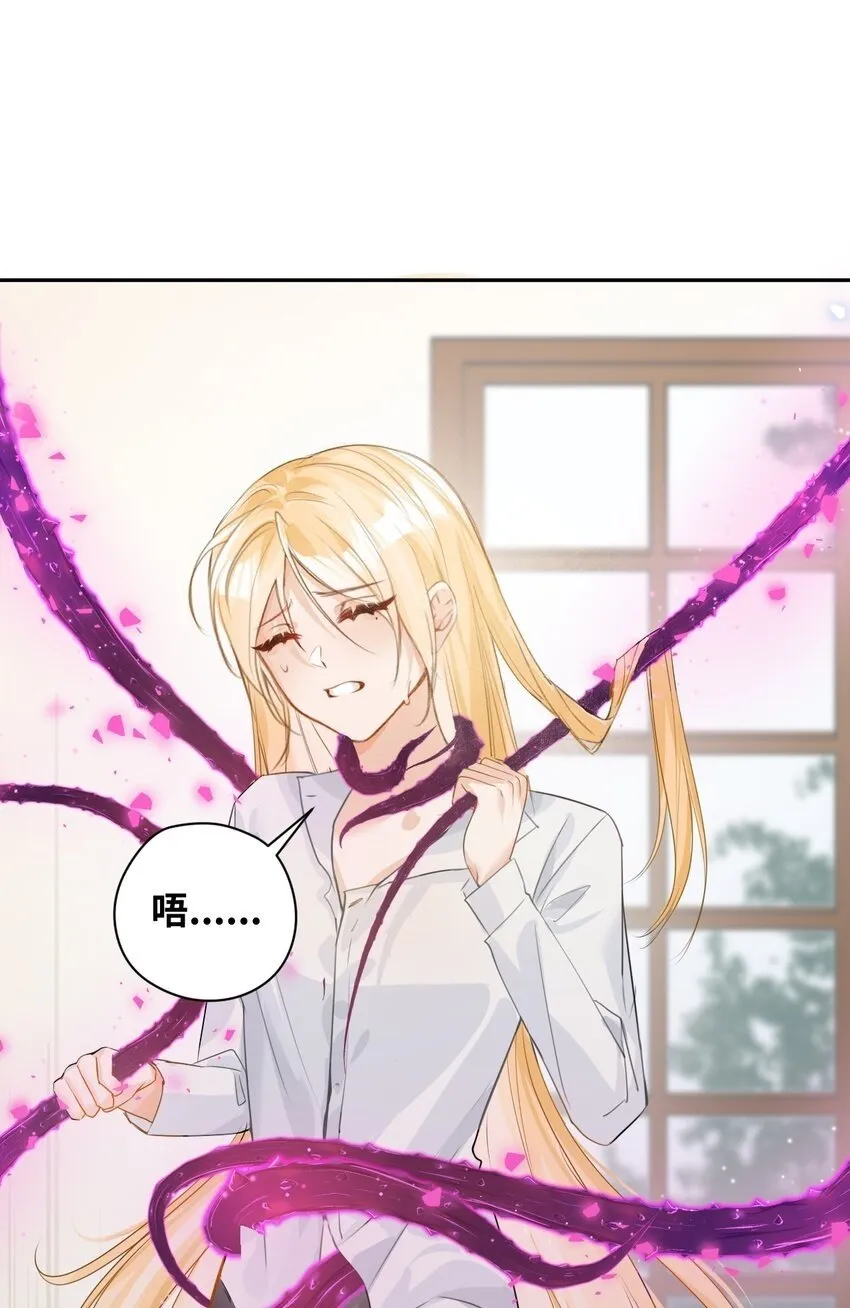 002 送上门的未婚妻 第50页