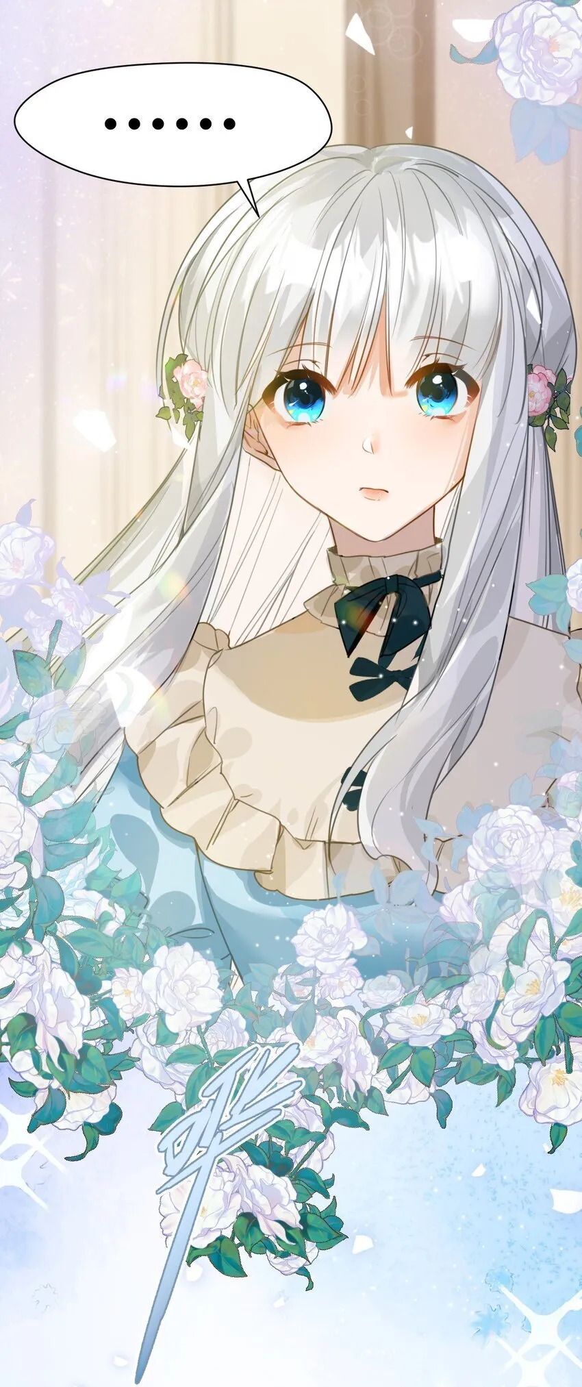 002 送上门的未婚妻 第62页