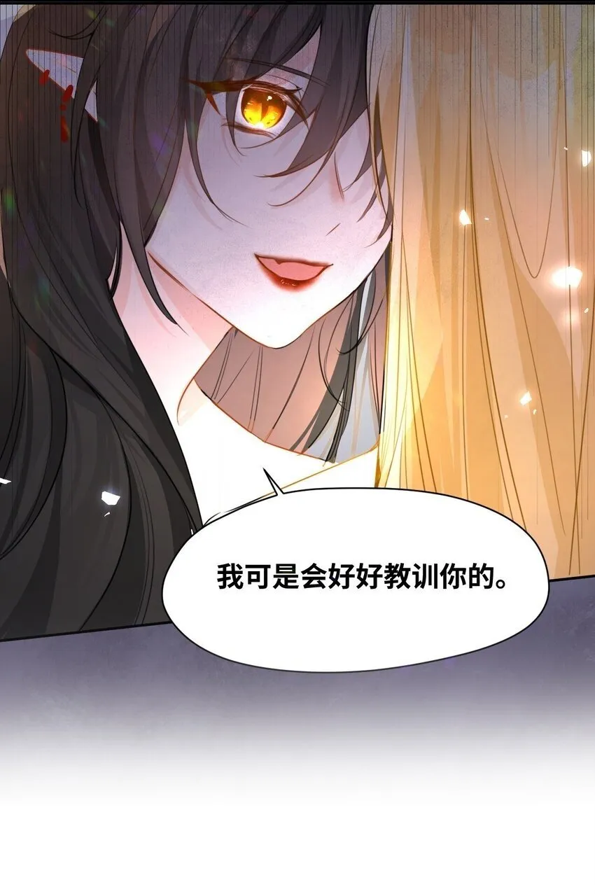 002 送上门的未婚妻 第71页