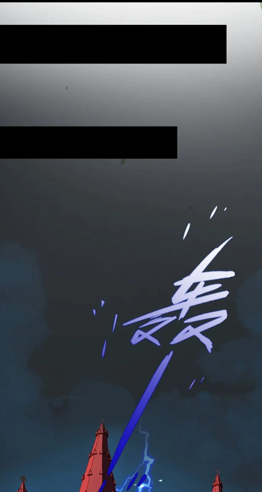 001 吸血鬼身下的猎人 第8页