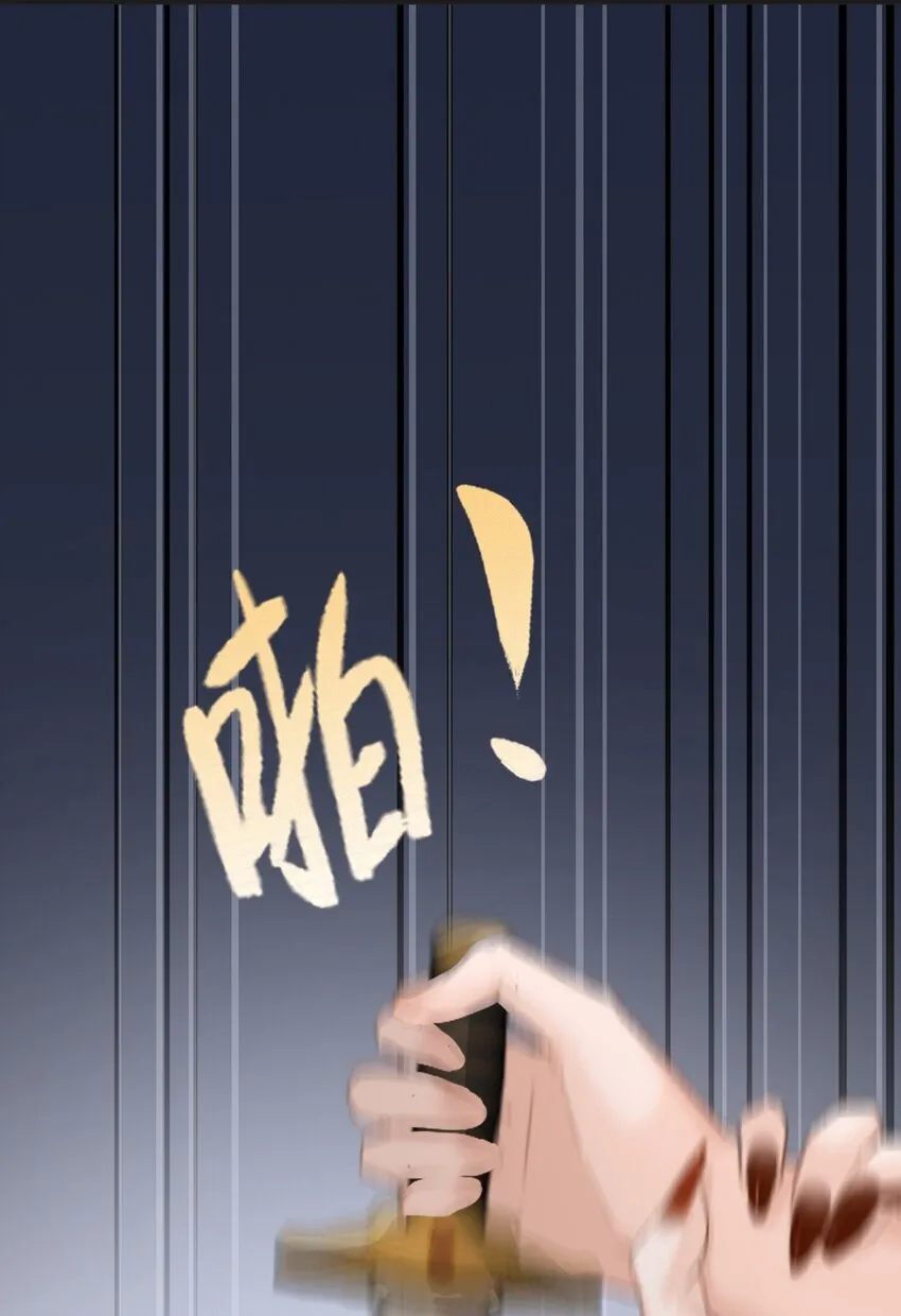 001 吸血鬼身下的猎人 第28页