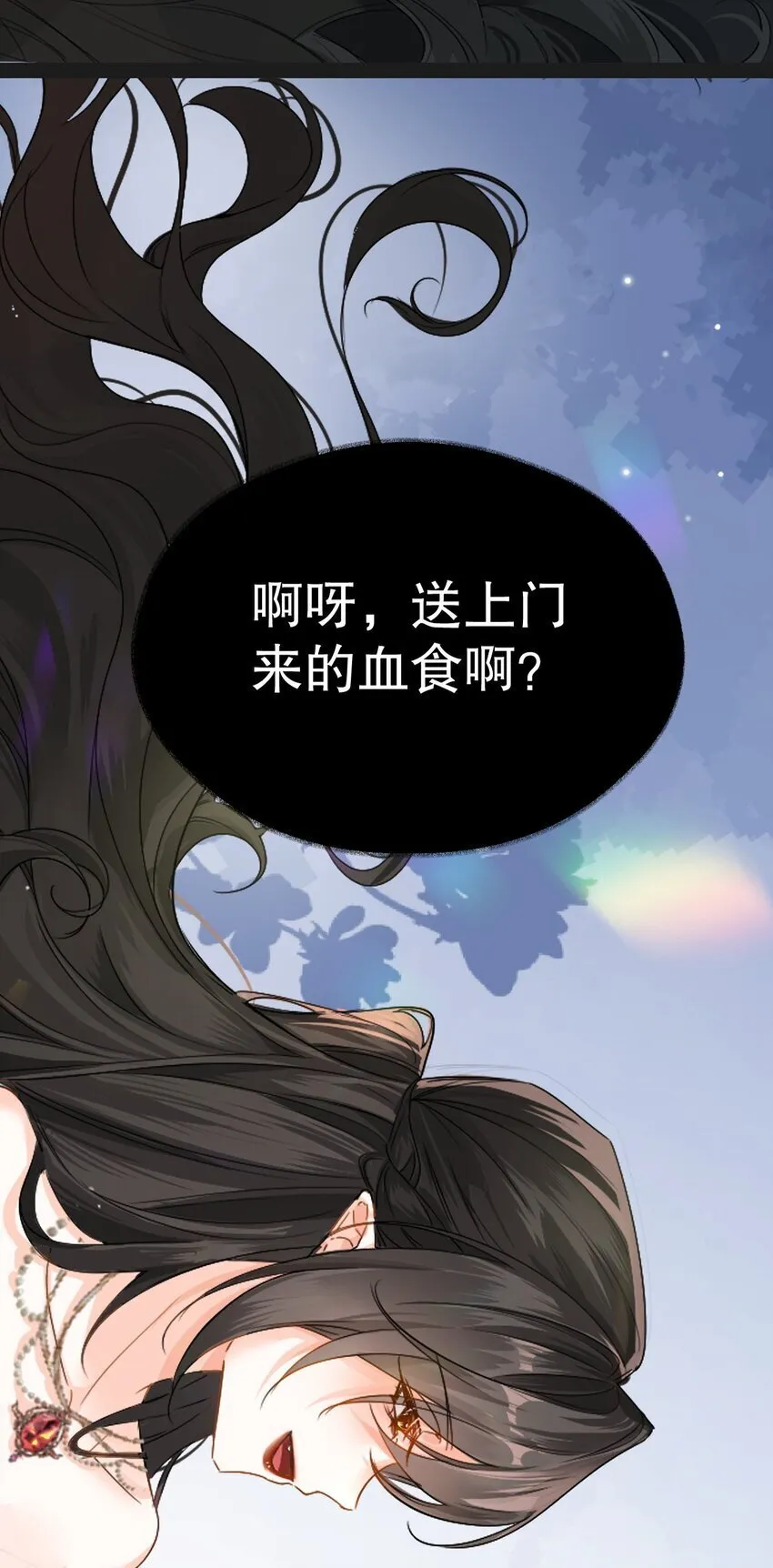 001 吸血鬼身下的猎人 第30页