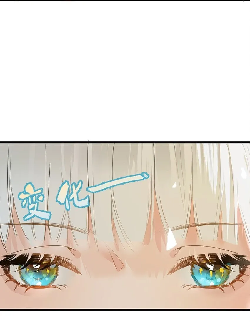 001 吸血鬼身下的猎人 第66页