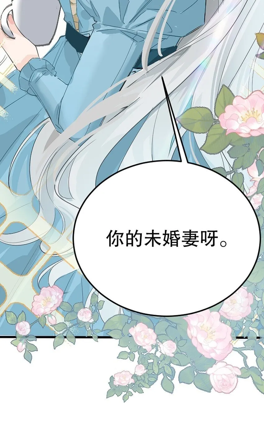001 吸血鬼身下的猎人 第69页