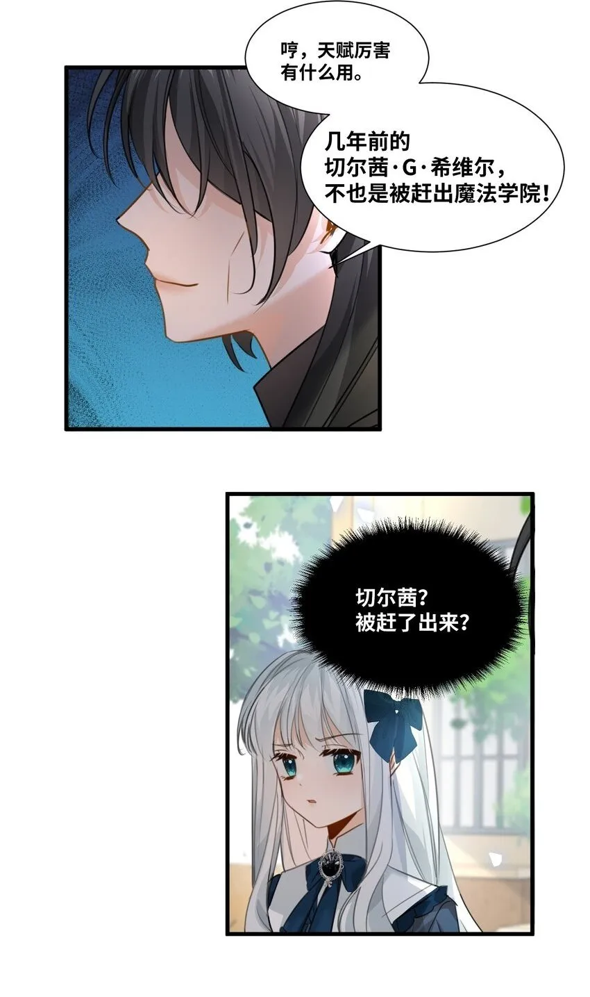 010 令人满意的惩罚 第2页