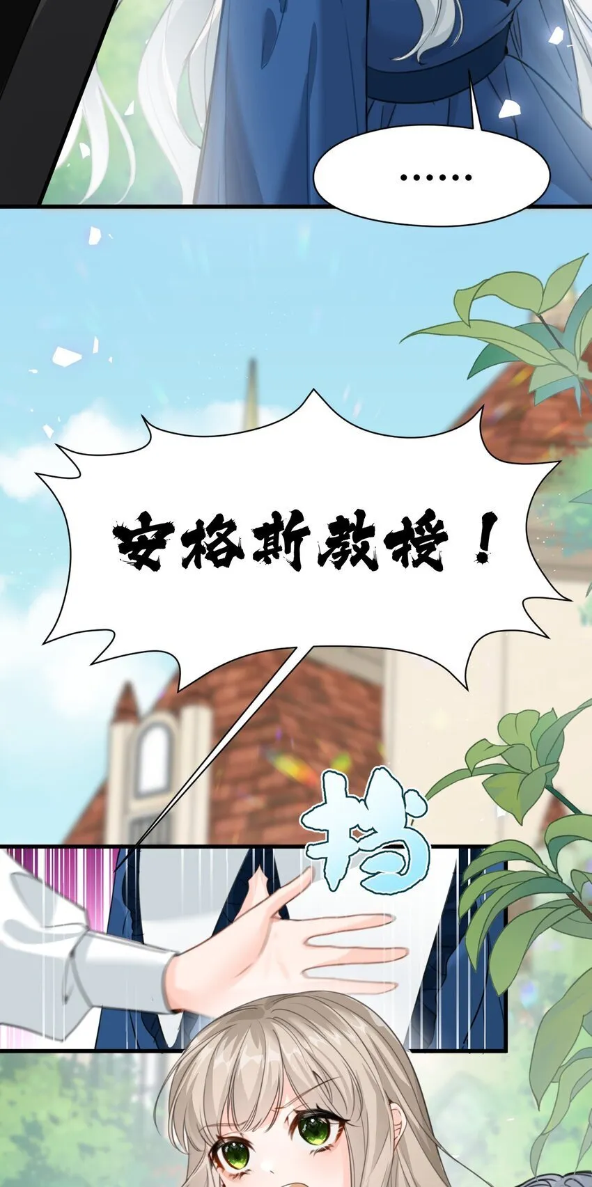 010 令人满意的惩罚 第4页
