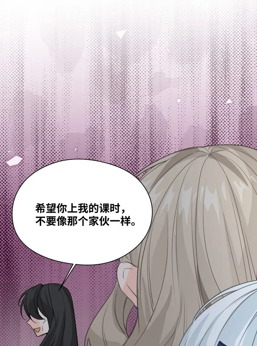 010 令人满意的惩罚 第7页