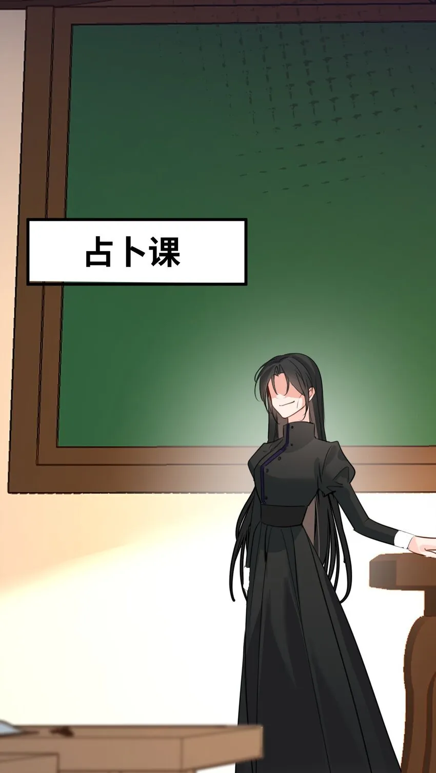 010 令人满意的惩罚 第15页