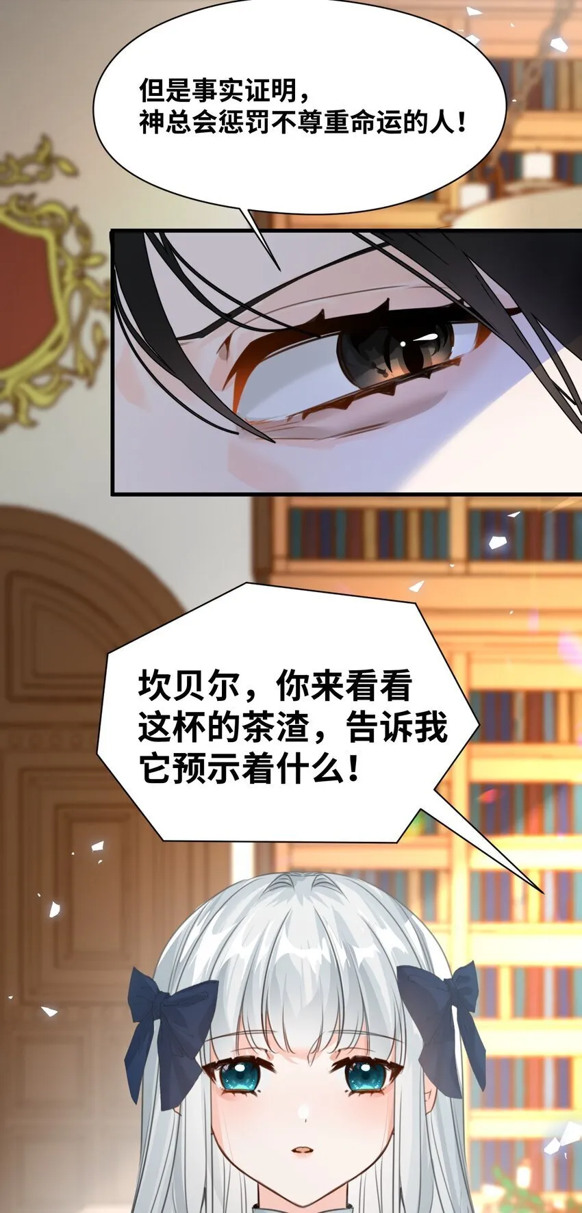 010 令人满意的惩罚 第20页