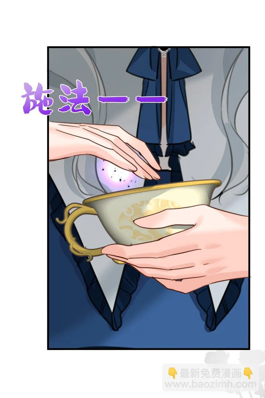 010 令人满意的惩罚 第26页