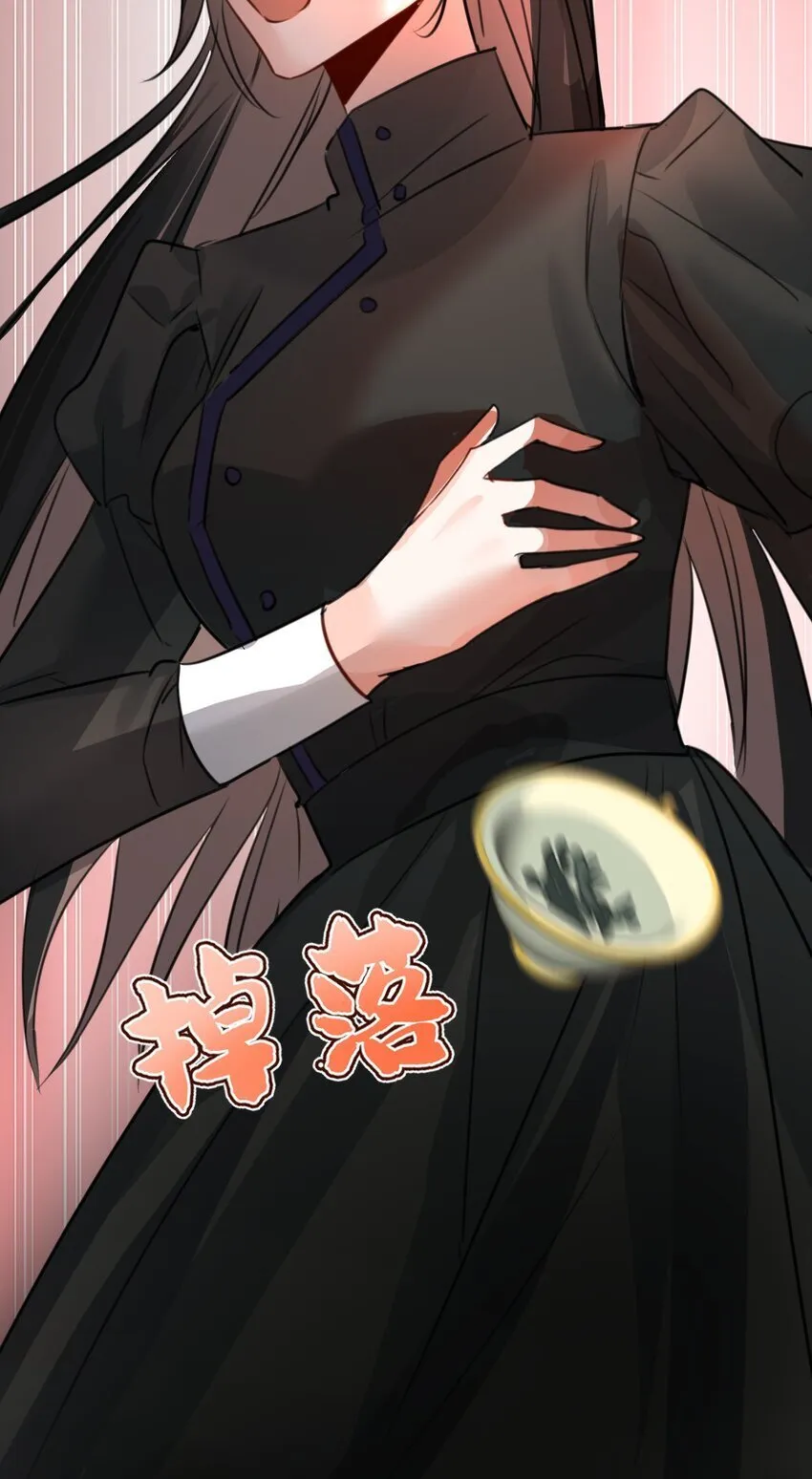 010 令人满意的惩罚 第32页