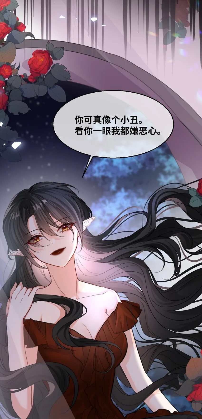 010 令人满意的惩罚 第41页