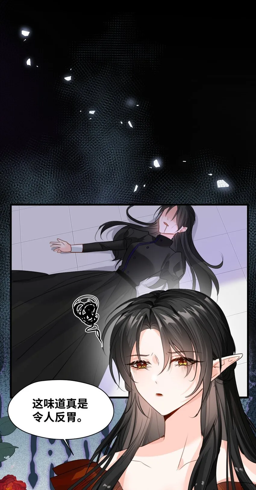010 令人满意的惩罚 第47页
