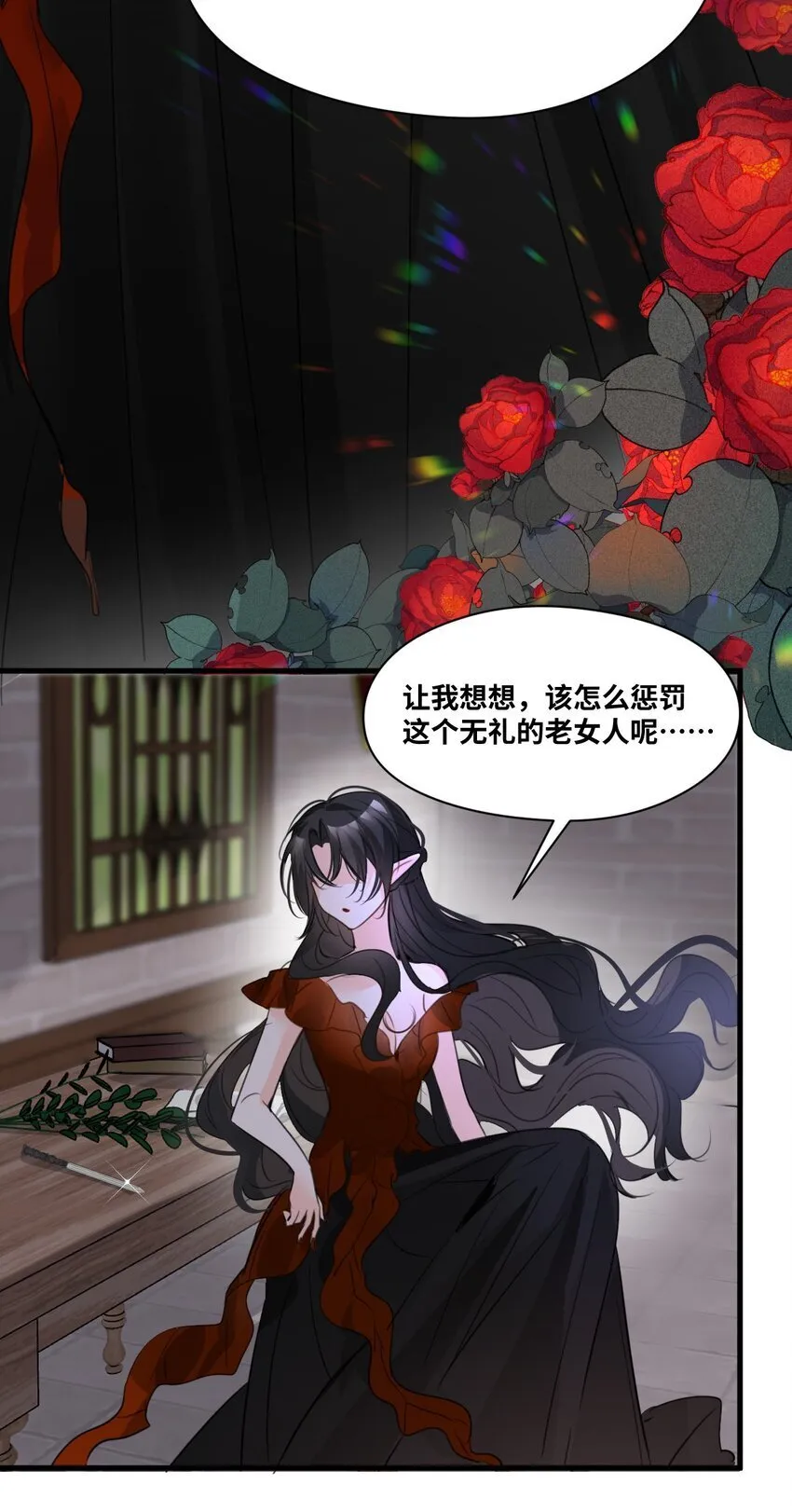 010 令人满意的惩罚 第49页