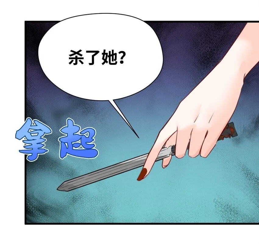 010 令人满意的惩罚 第50页