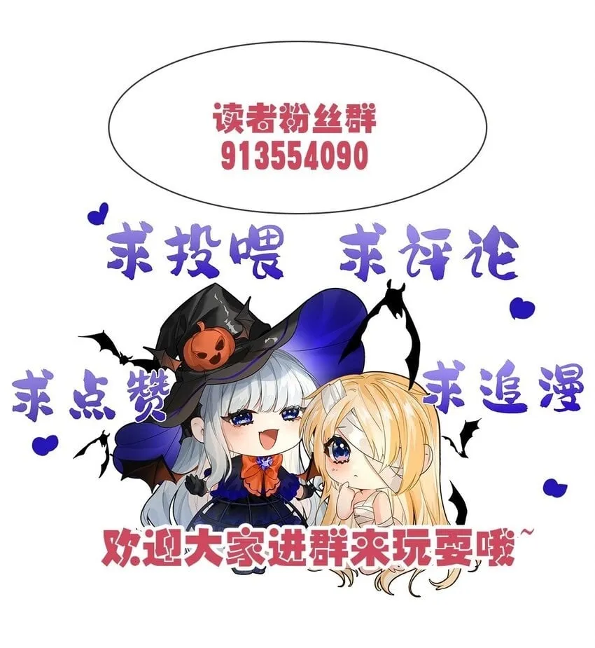 010 令人满意的惩罚 第60页