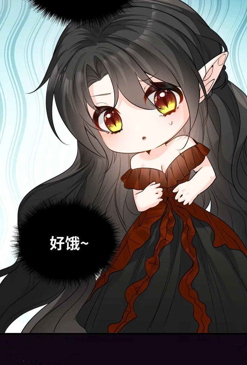 011 敢咬人的猎物 第4页