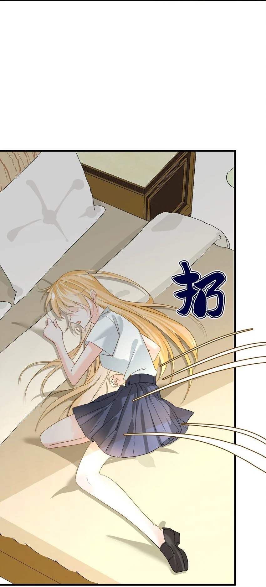011 敢咬人的猎物 第35页