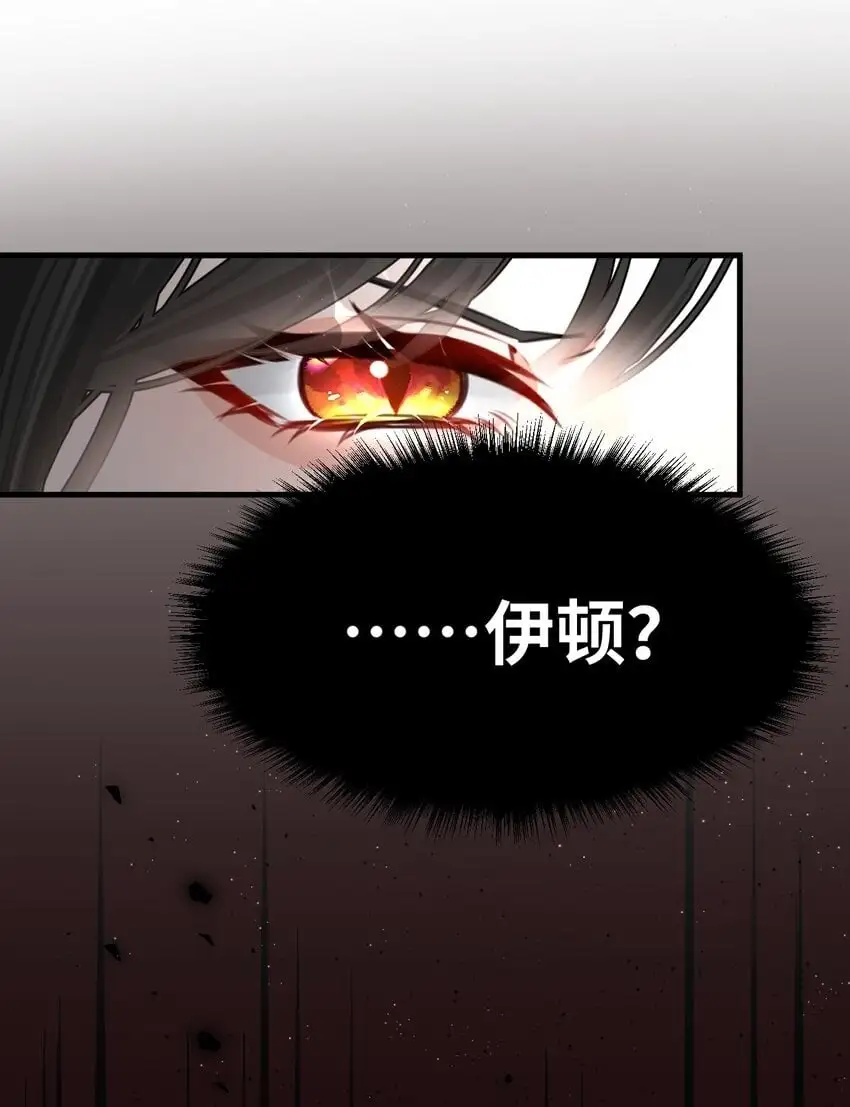 011 敢咬人的猎物 第47页