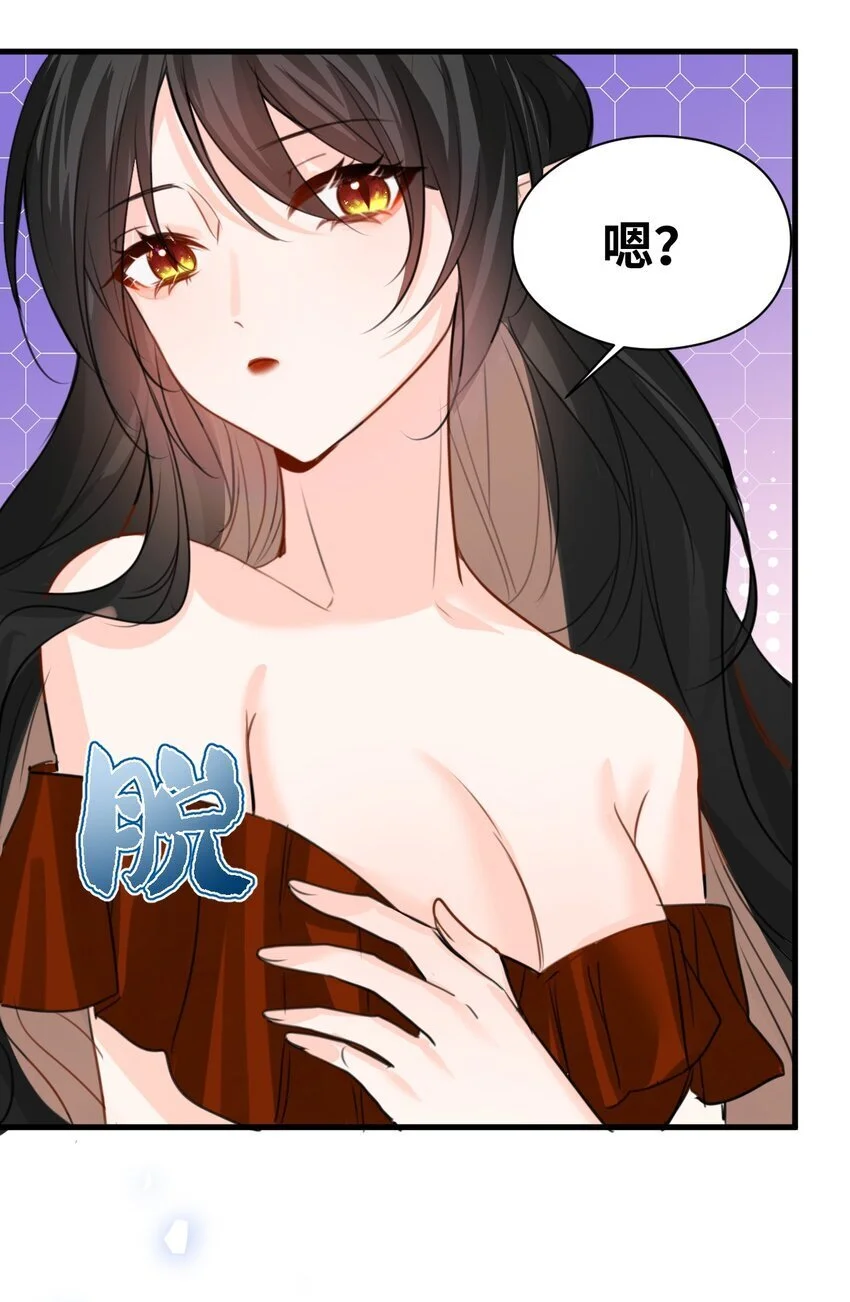 011 敢咬人的猎物 第58页
