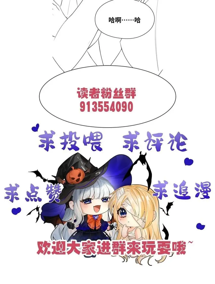011 敢咬人的猎物 第62页