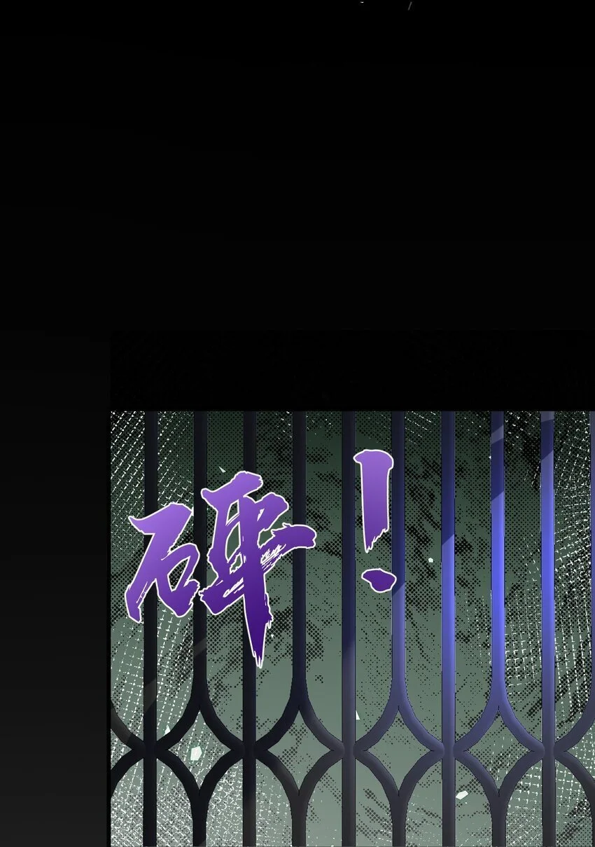 012 共同的仇敌 第34页