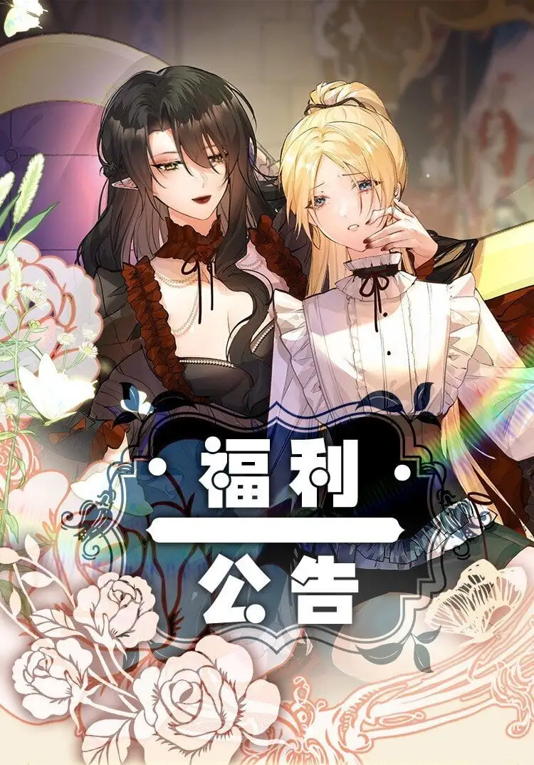 012 共同的仇敌 第71页