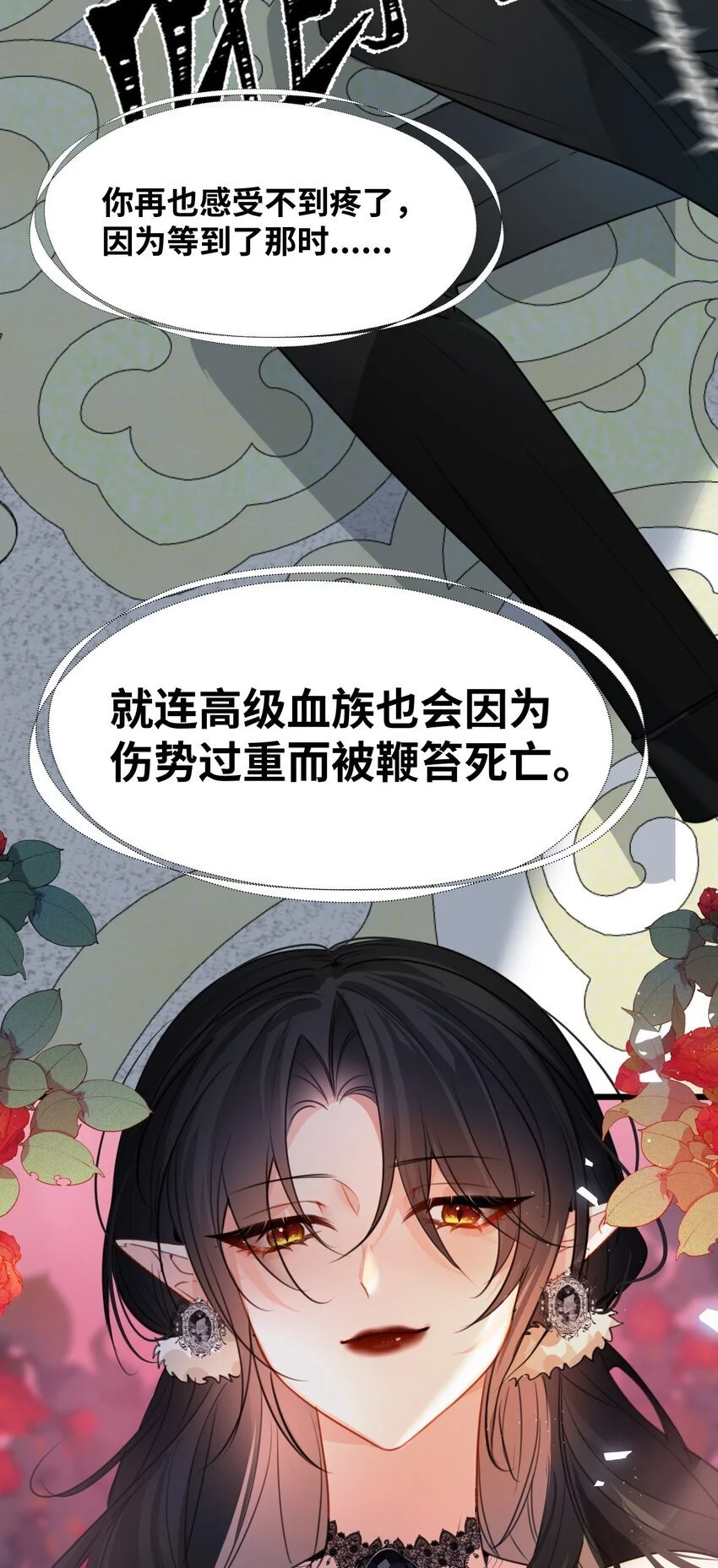 013 让你发狂的事 第6页
