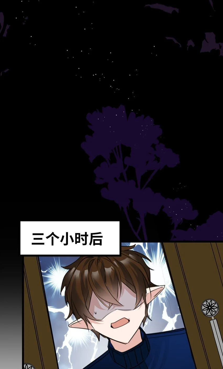 013 让你发狂的事 第17页