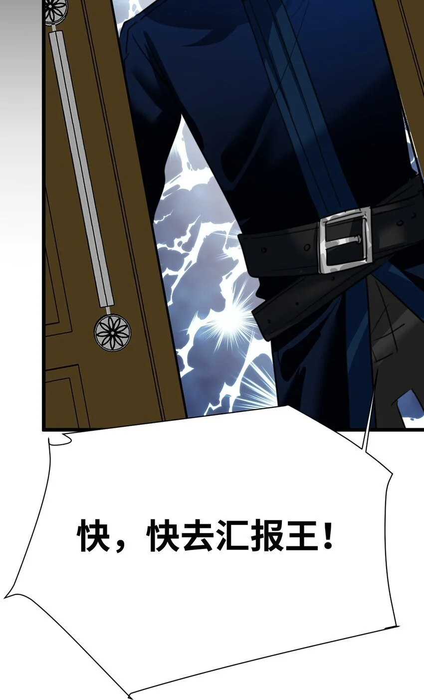 013 让你发狂的事 第18页