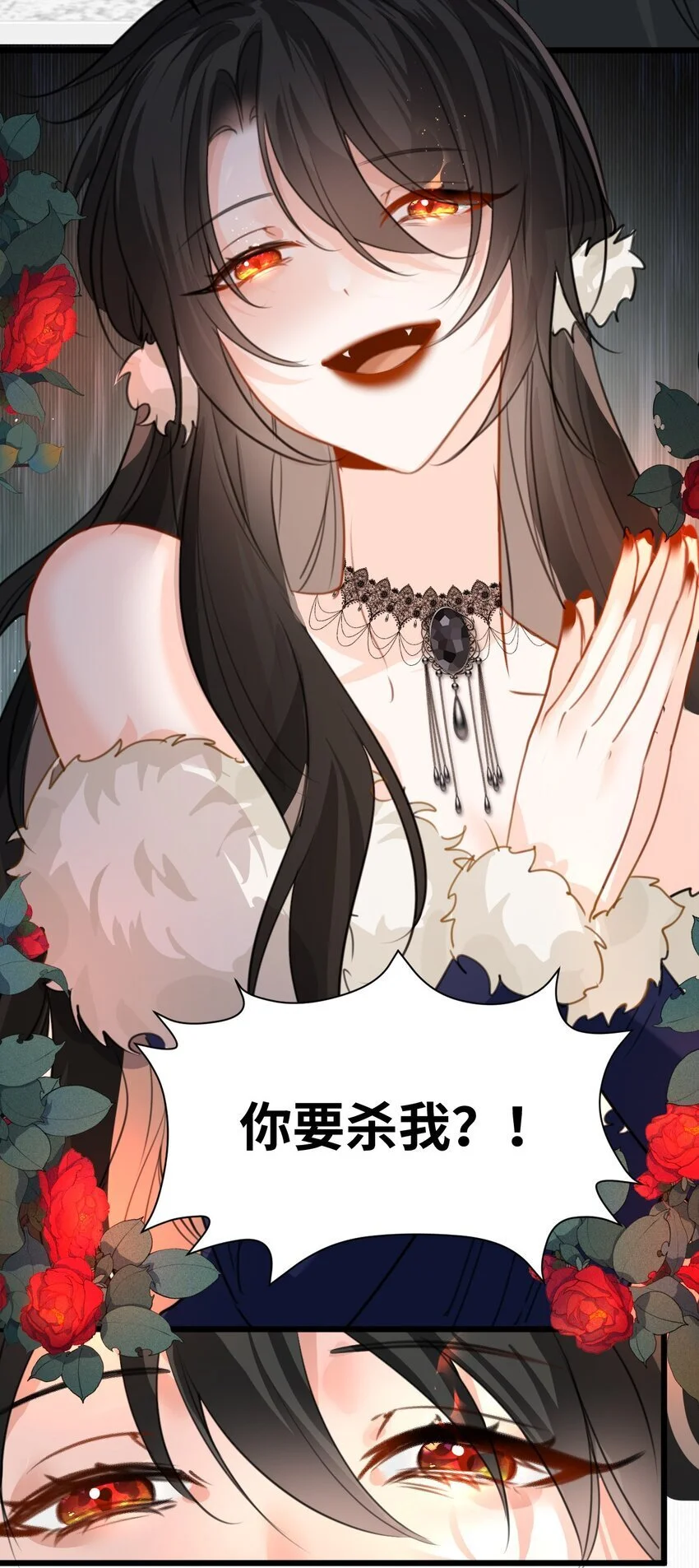 013 让你发狂的事 第28页