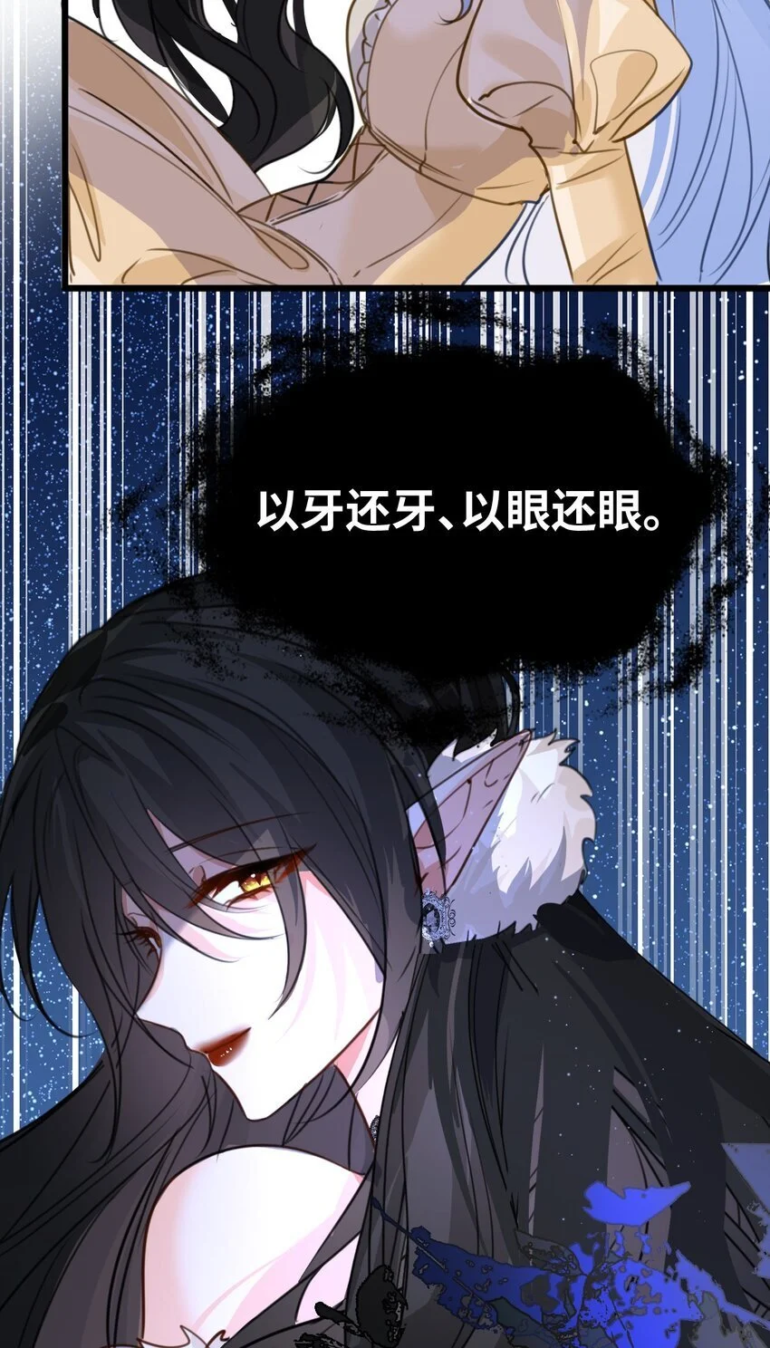 013 让你发狂的事 第30页