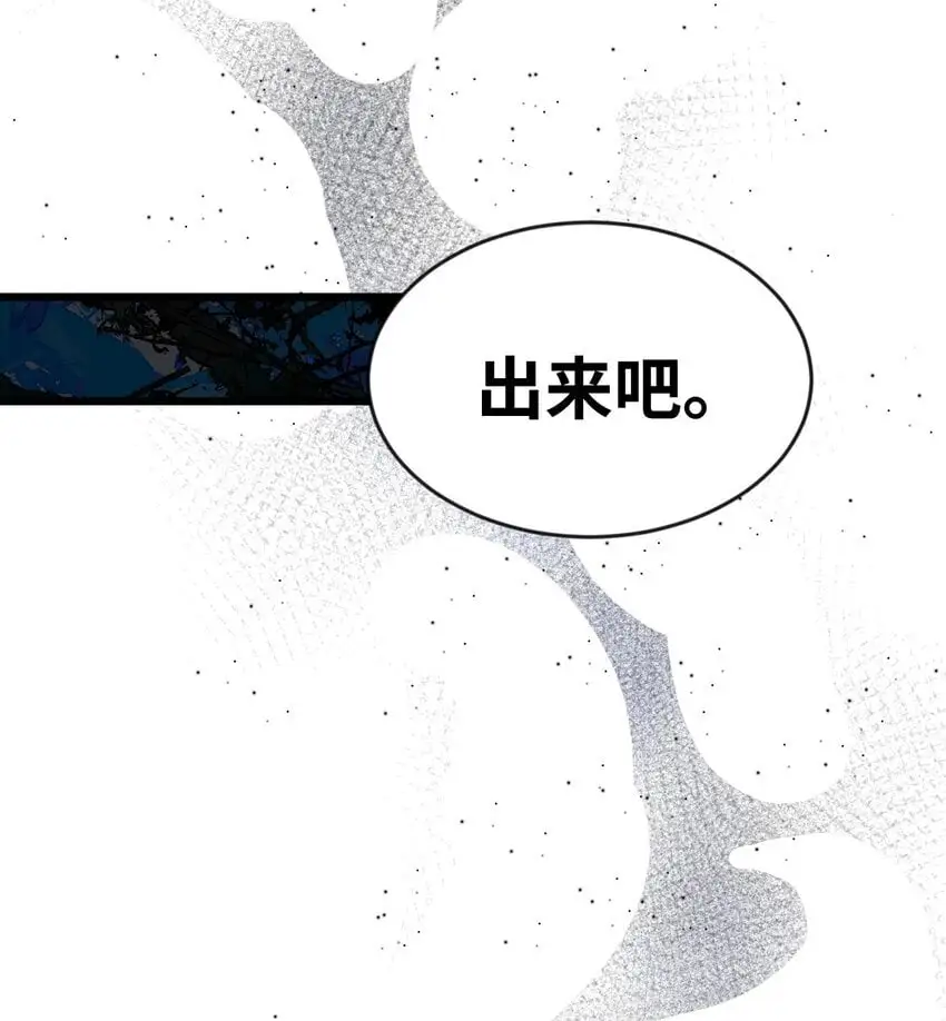 013 让你发狂的事 第32页
