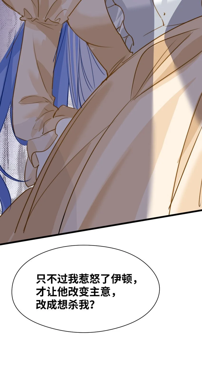 013 让你发狂的事 第36页