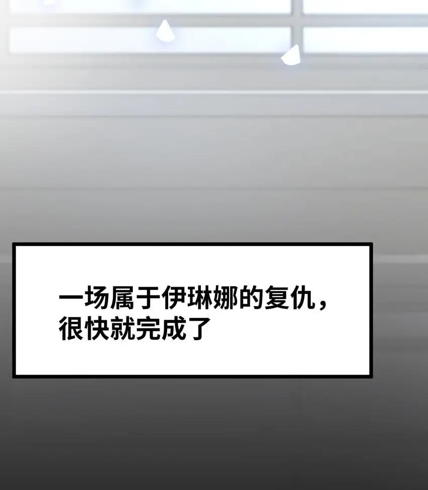 013 让你发狂的事 第40页