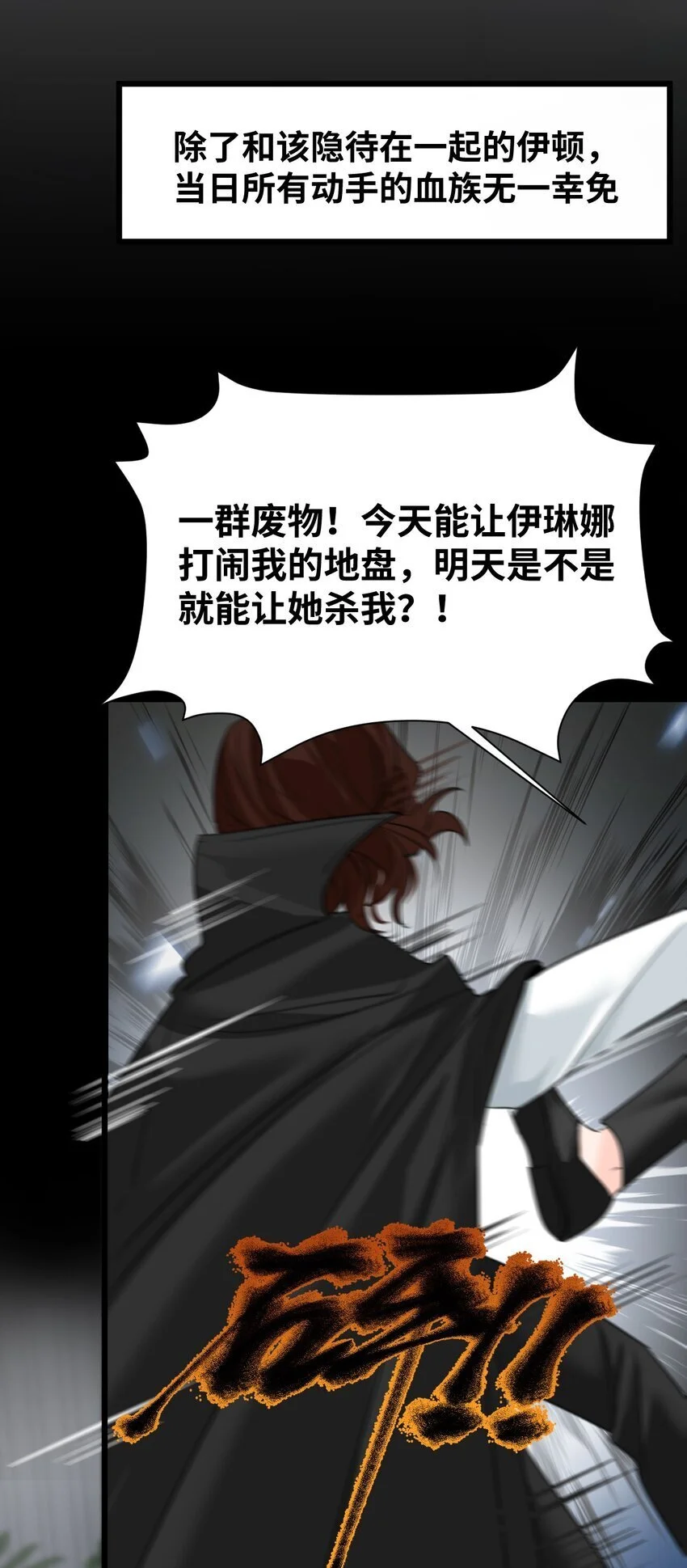 013 让你发狂的事 第41页