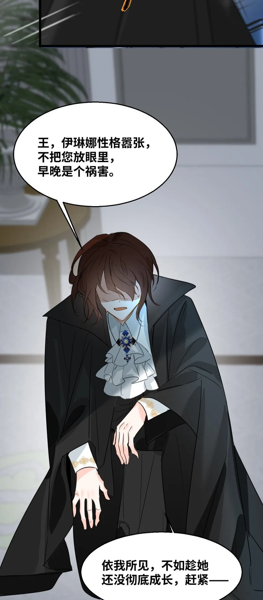 013 让你发狂的事 第42页