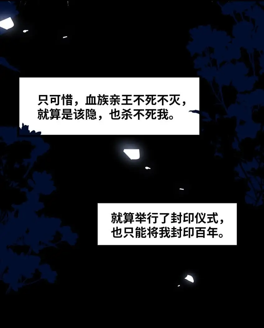 013 让你发狂的事 第44页