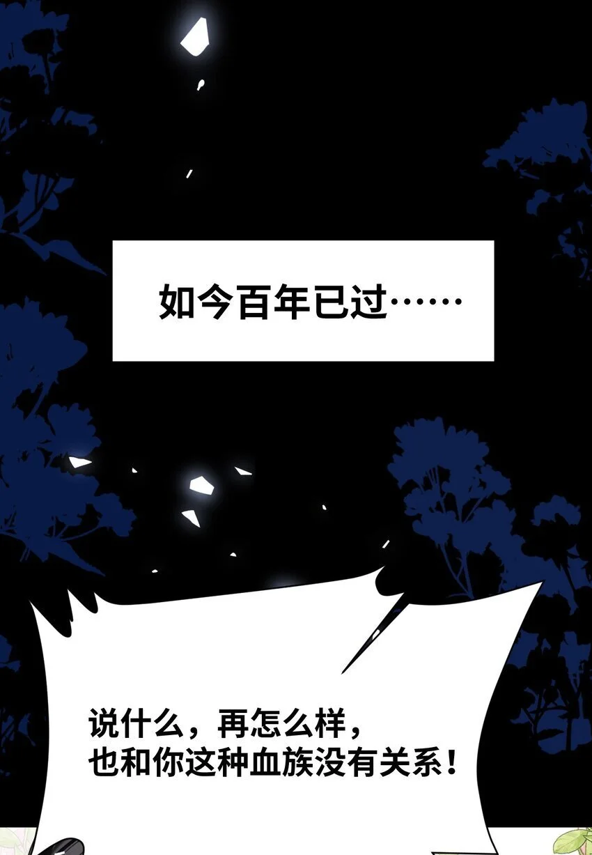013 让你发狂的事 第45页