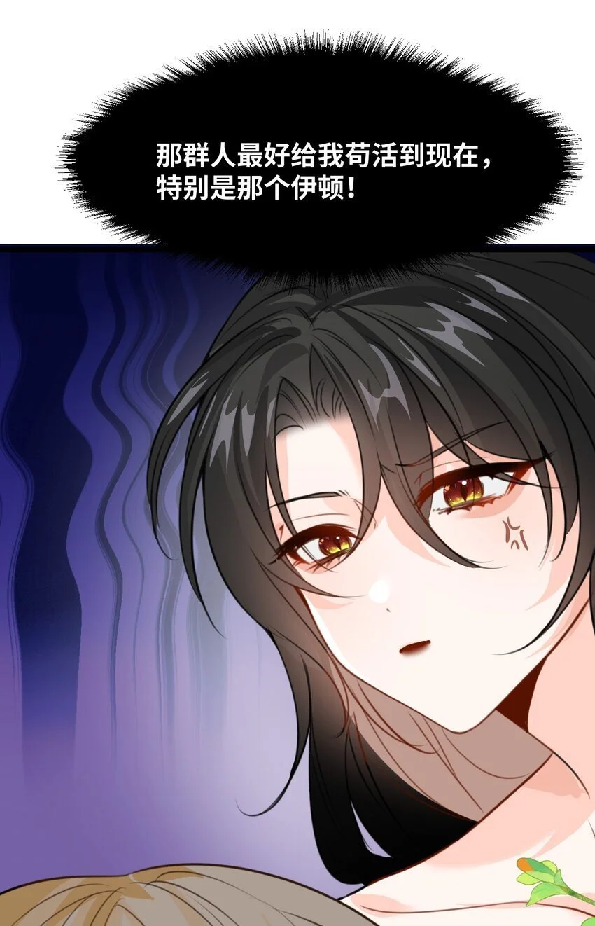 013 让你发狂的事 第49页