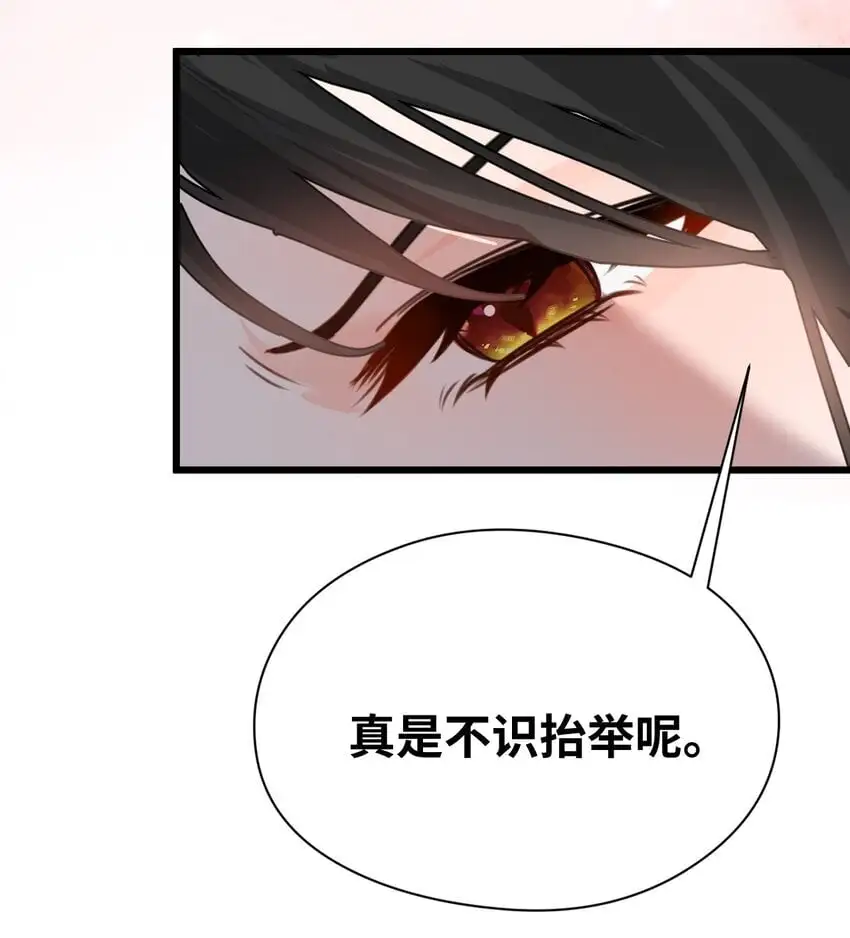 013 让你发狂的事 第52页