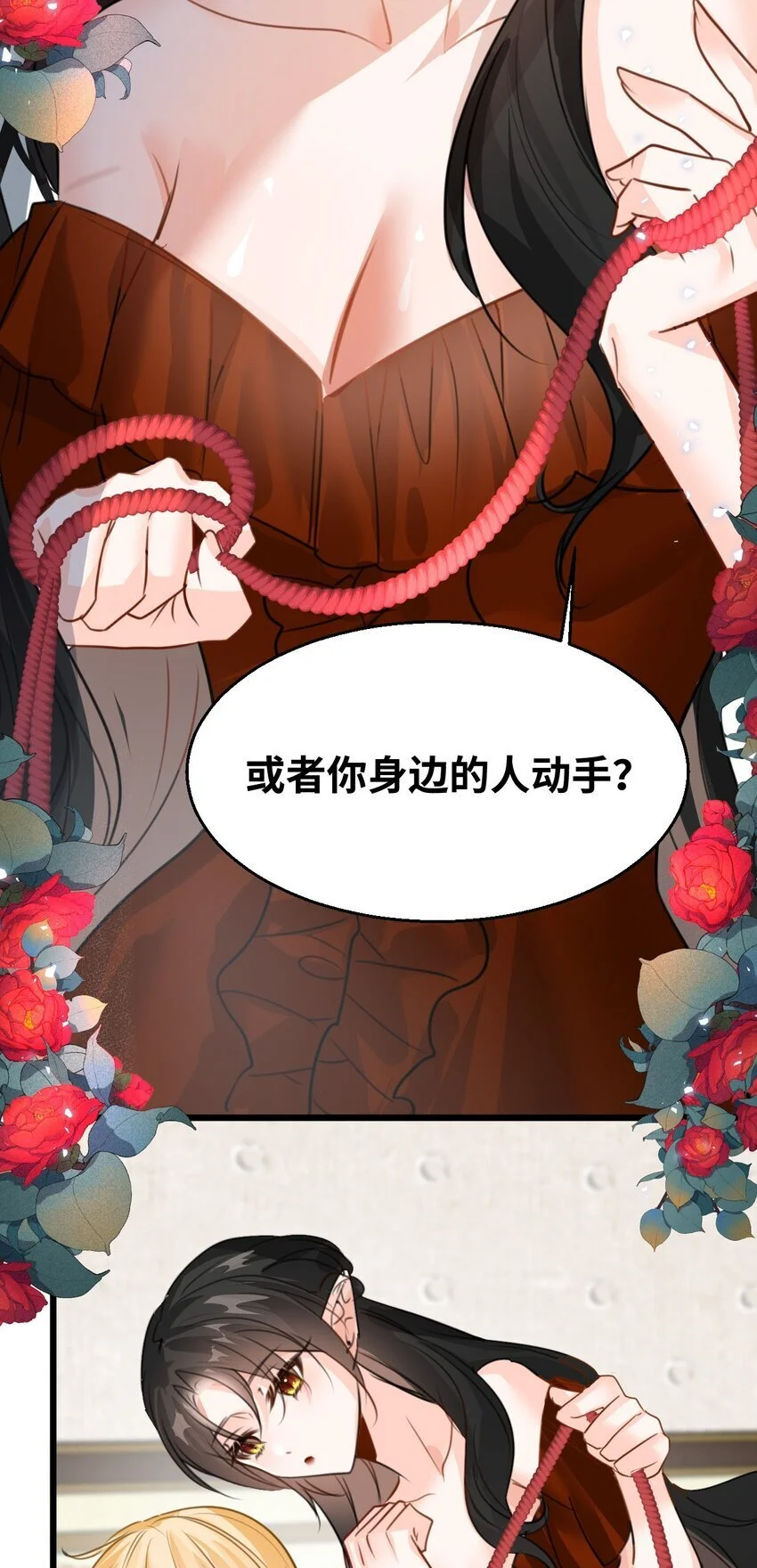 013 让你发狂的事 第55页