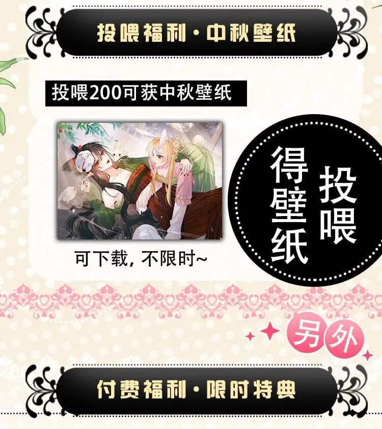 013 让你发狂的事 第65页